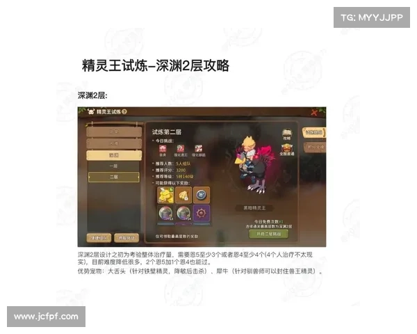 石器时代升级攻略 石器时代升级攻略