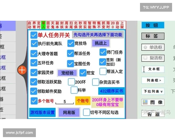 自助修改单机游戏参数设置教程 自助修改单机游戏参数设置教程