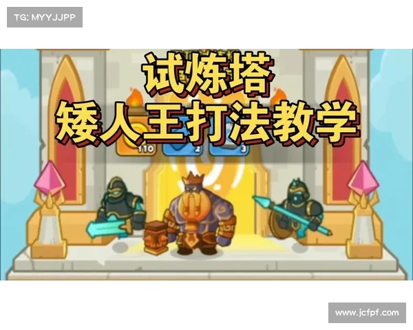 英雄试炼场攻略 英雄试炼场攻略