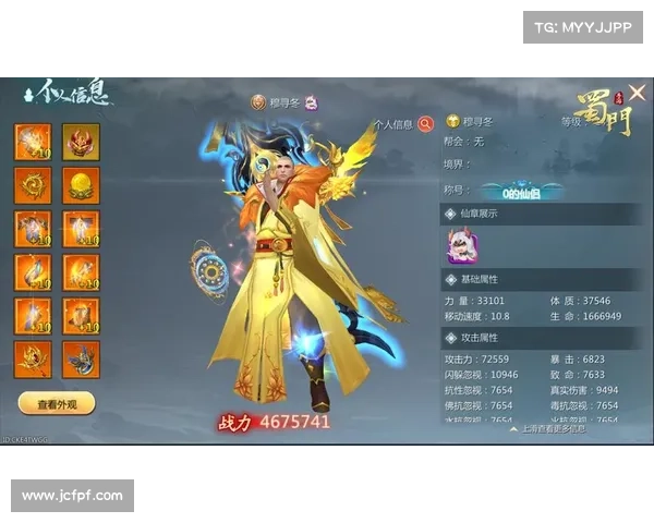 蜀门手游天工-蜀门手游天工匣攻略:天工奇遇,蜀门惊鸿 蜀门手游天工-蜀门手游天工匣攻略:天工奇遇,蜀门惊鸿