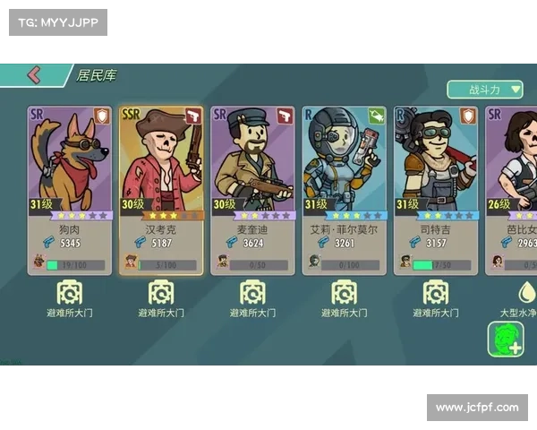 辐射避难所装备穿搭指南 辐射避难所装备穿搭指南