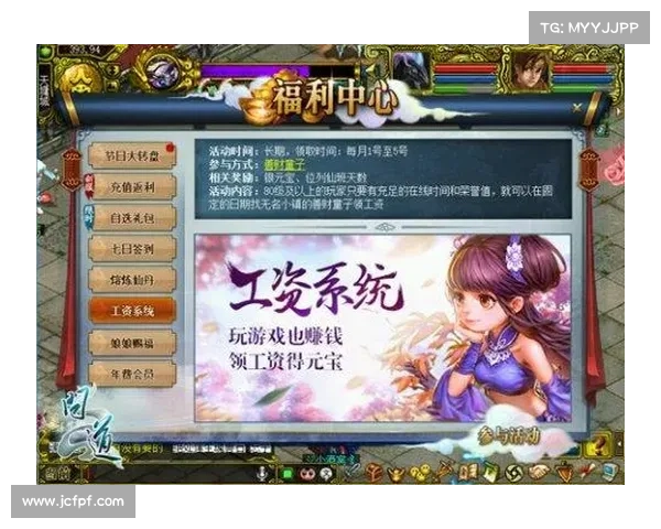 问道修真赚钱秘籍:财源滚滚来 问道修真赚钱秘籍:财源滚滚来