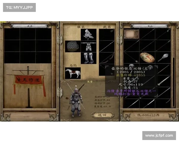风云三国:高级兵技能书升级之道 风云三国:高级兵技能书升级之道