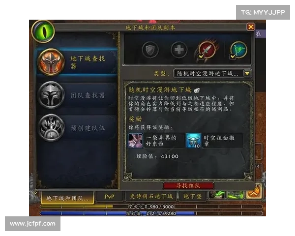 魔兽世界正式上服,升级攻略大揭秘 魔兽世界正式上服,升级攻略大揭秘