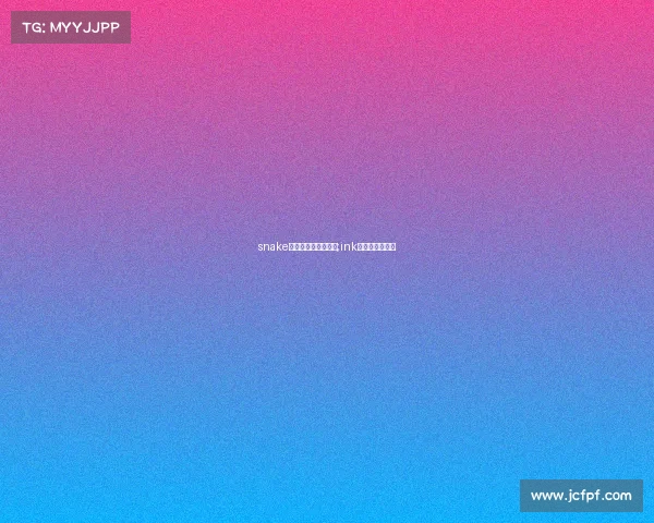 snake电子竞技俱乐部总部;ink电子竞技俱乐部